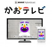 NHK Eテレ かおテレビ